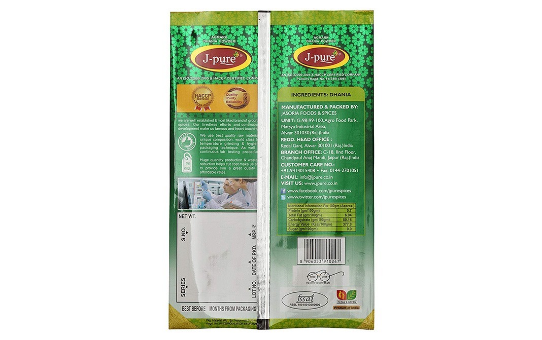 J-Pure Dhania Powder    Pack  500 grams